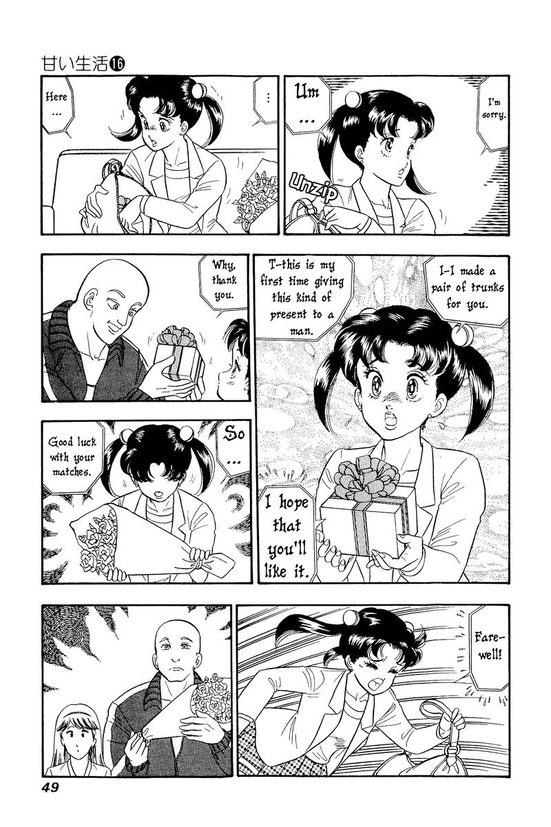 Amai Seikatsu Chapter 173 image 13
