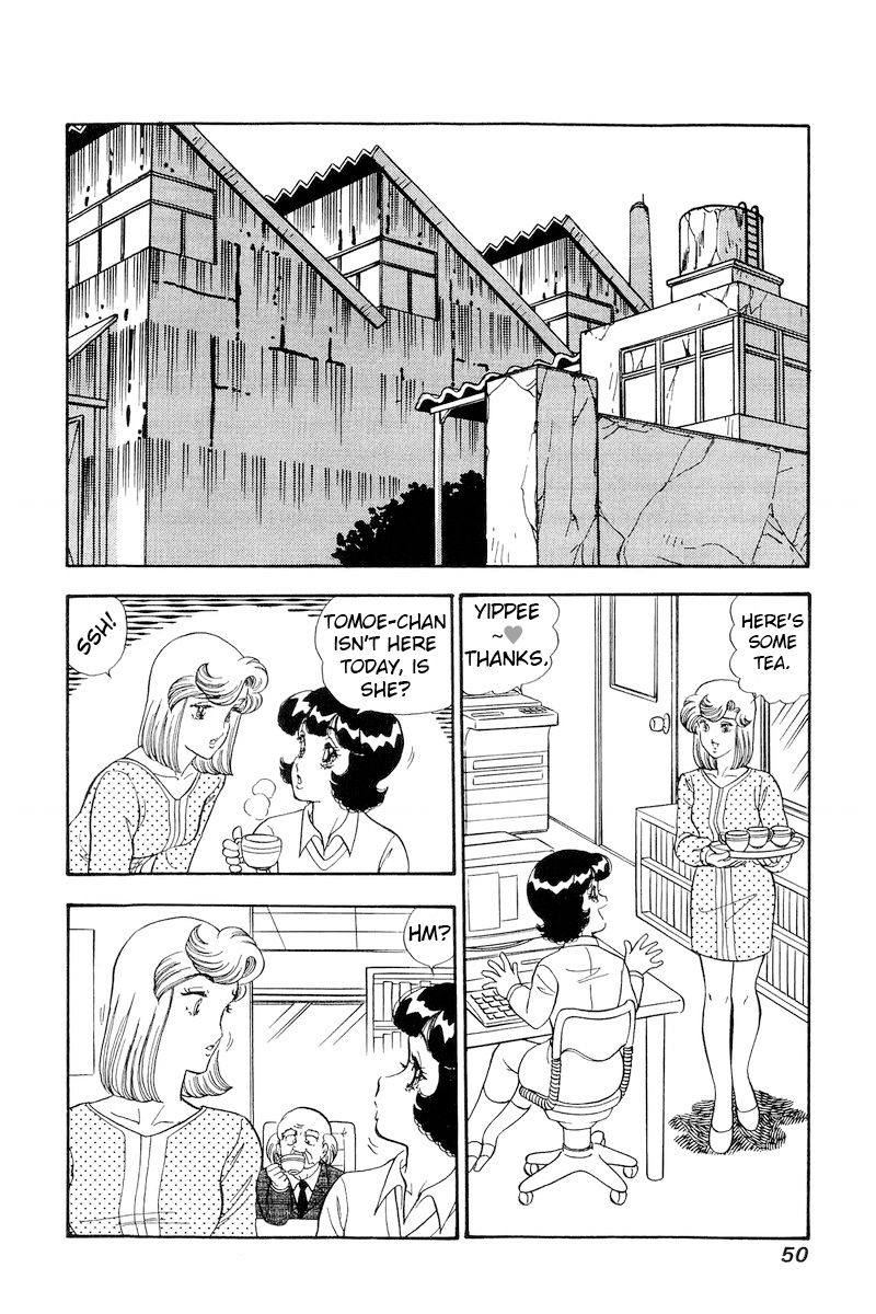 Amai Seikatsu Chapter 173 image 14