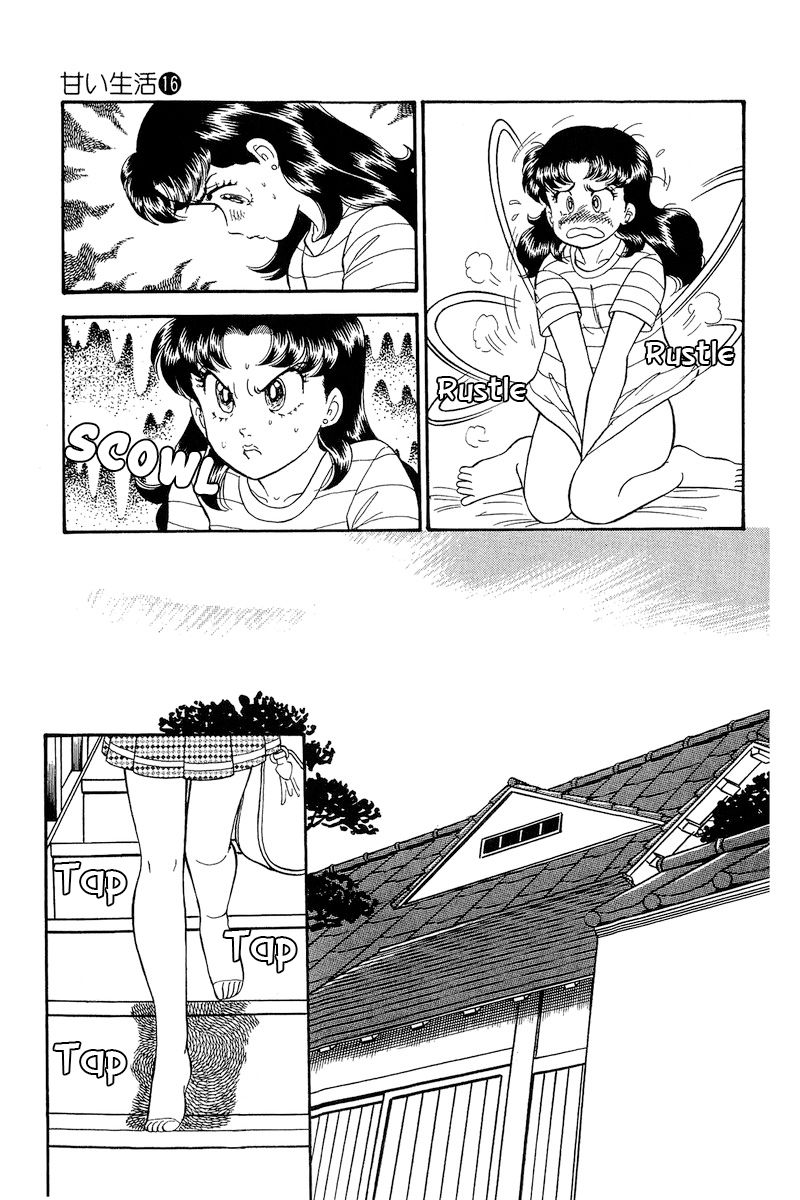 Amai Seikatsu Chapter 173 image 7
