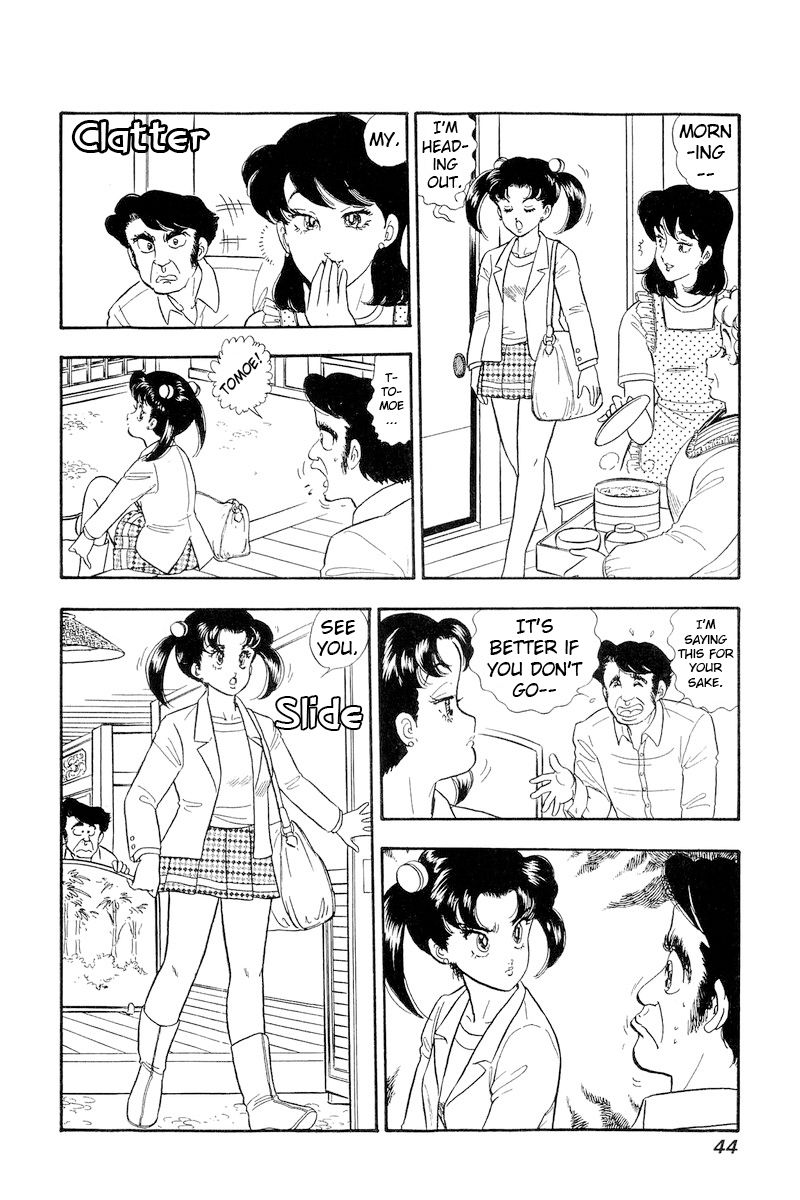 Amai Seikatsu Chapter 173 image 8