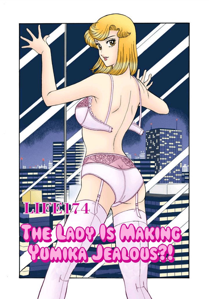 Amai Seikatsu Chapter 174 image 1