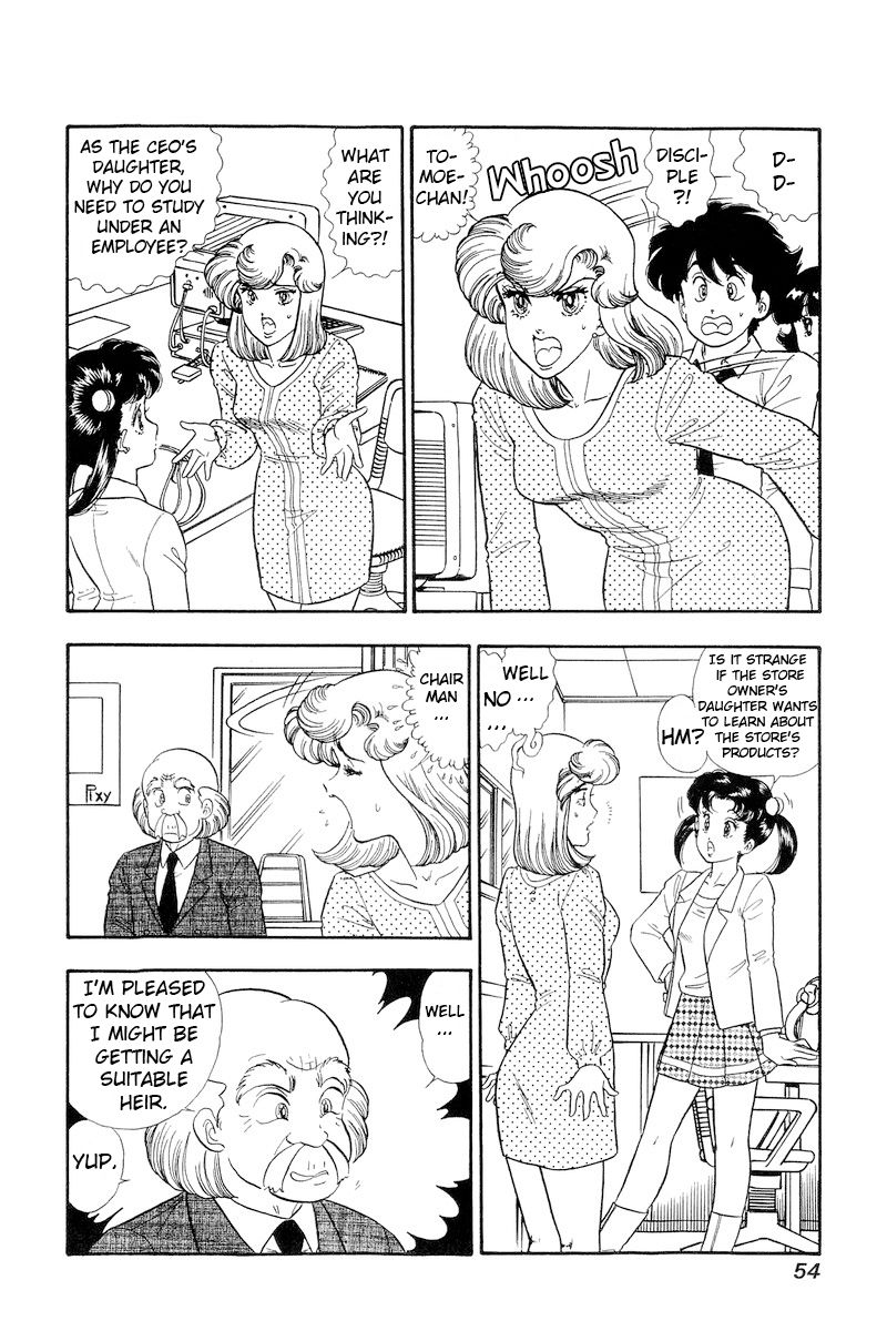 Amai Seikatsu Chapter 174 image 2