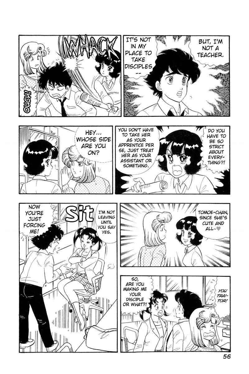 Amai Seikatsu Chapter 174 image 4