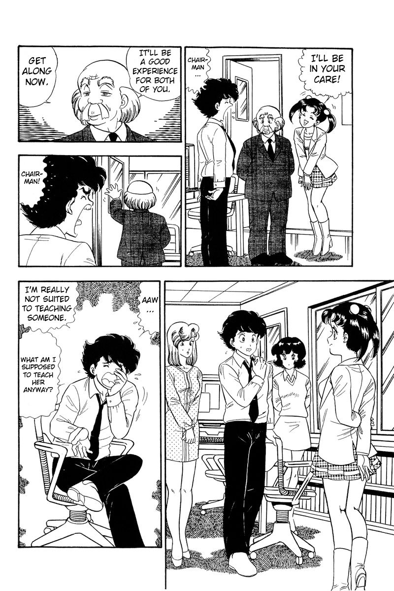 Amai Seikatsu Chapter 174 image 6