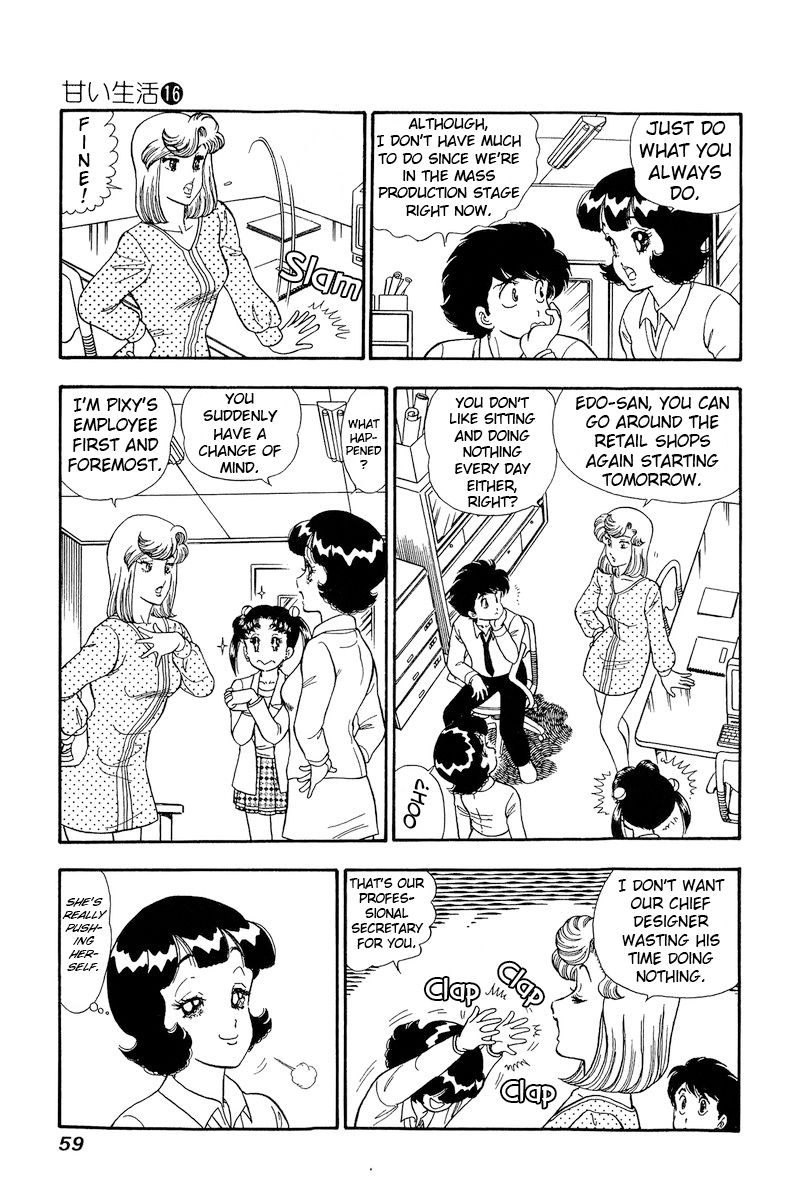 Amai Seikatsu Chapter 174 image 7