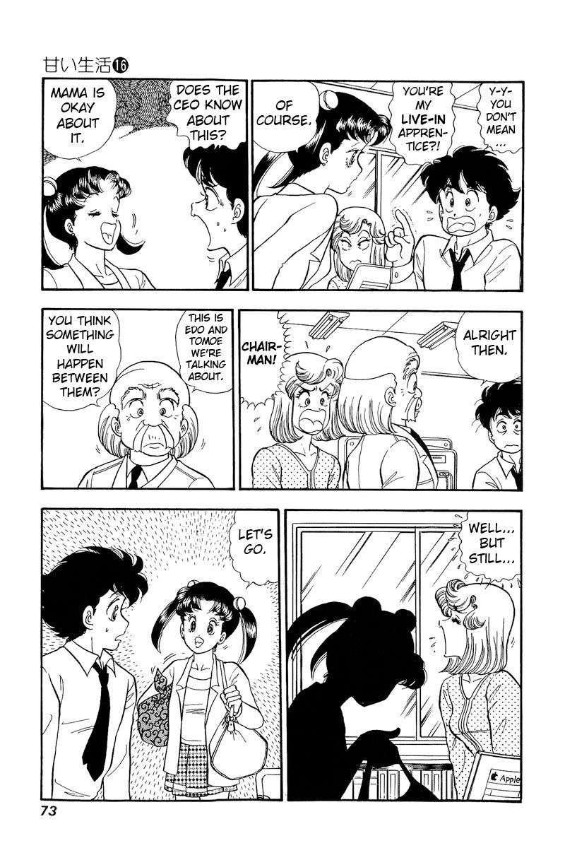 Amai Seikatsu Chapter 175 image 9