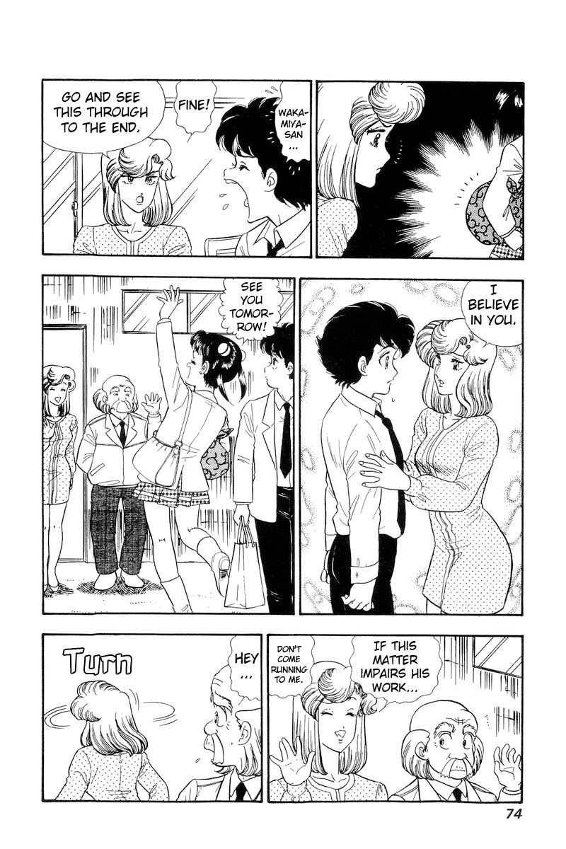Amai Seikatsu Chapter 175 image 10