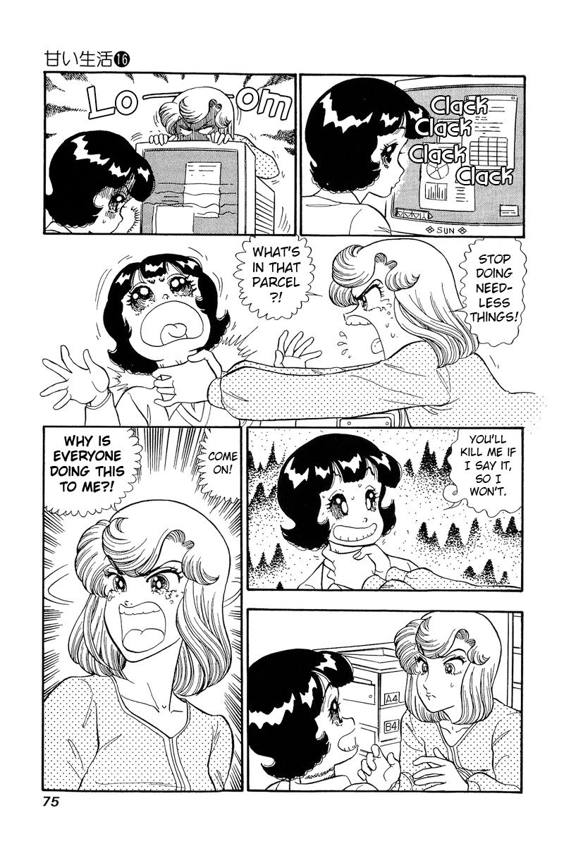 Amai Seikatsu Chapter 175 image 11