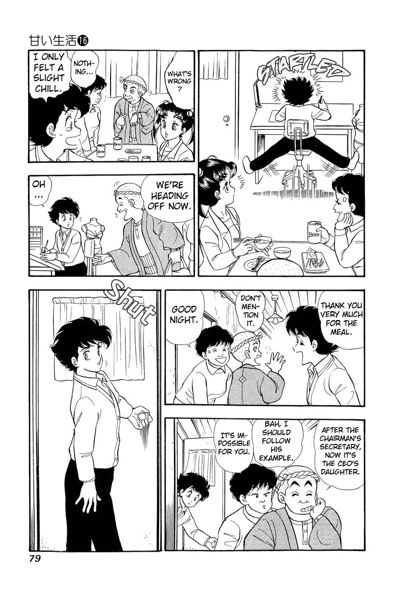 Amai Seikatsu Chapter 175 image 15