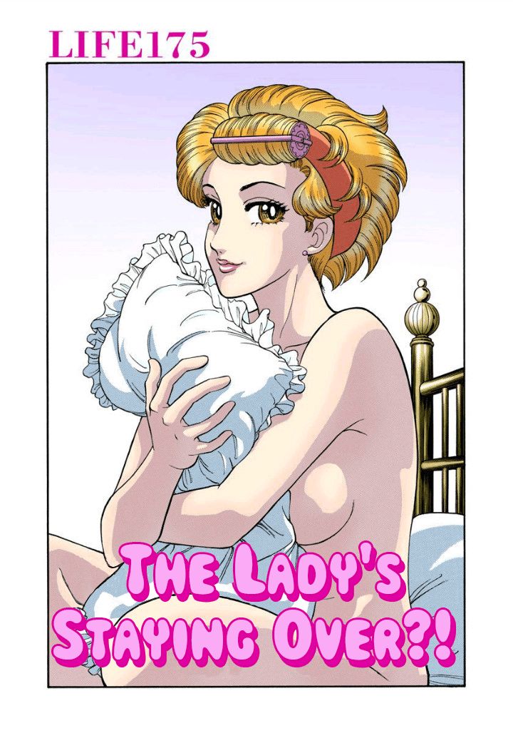 Amai Seikatsu Chapter 175 image 1