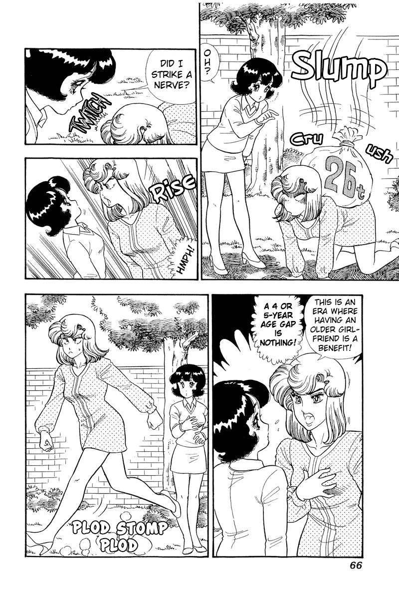 Amai Seikatsu Chapter 175 image 2