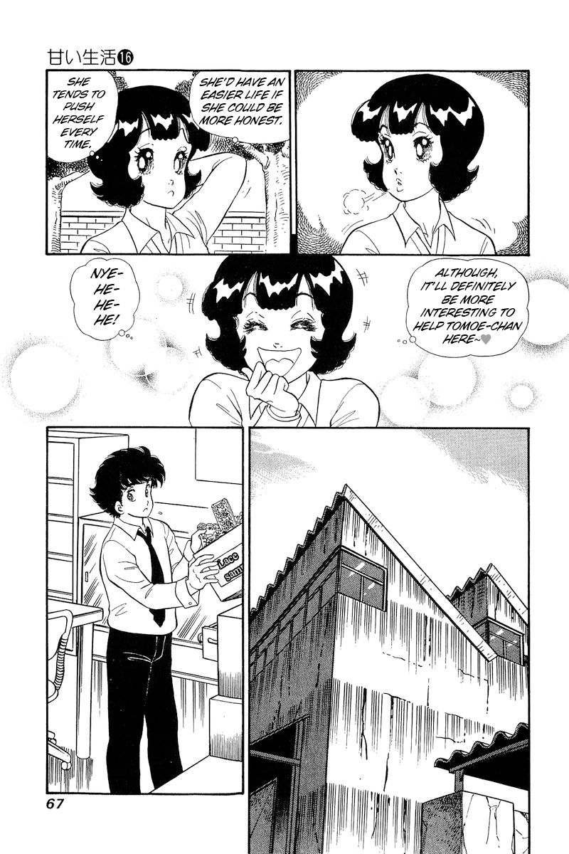 Amai Seikatsu Chapter 175 image 3