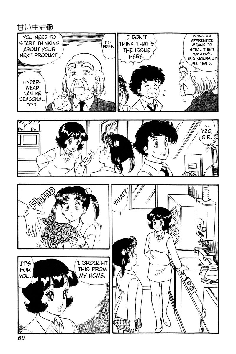 Amai Seikatsu Chapter 175 image 5