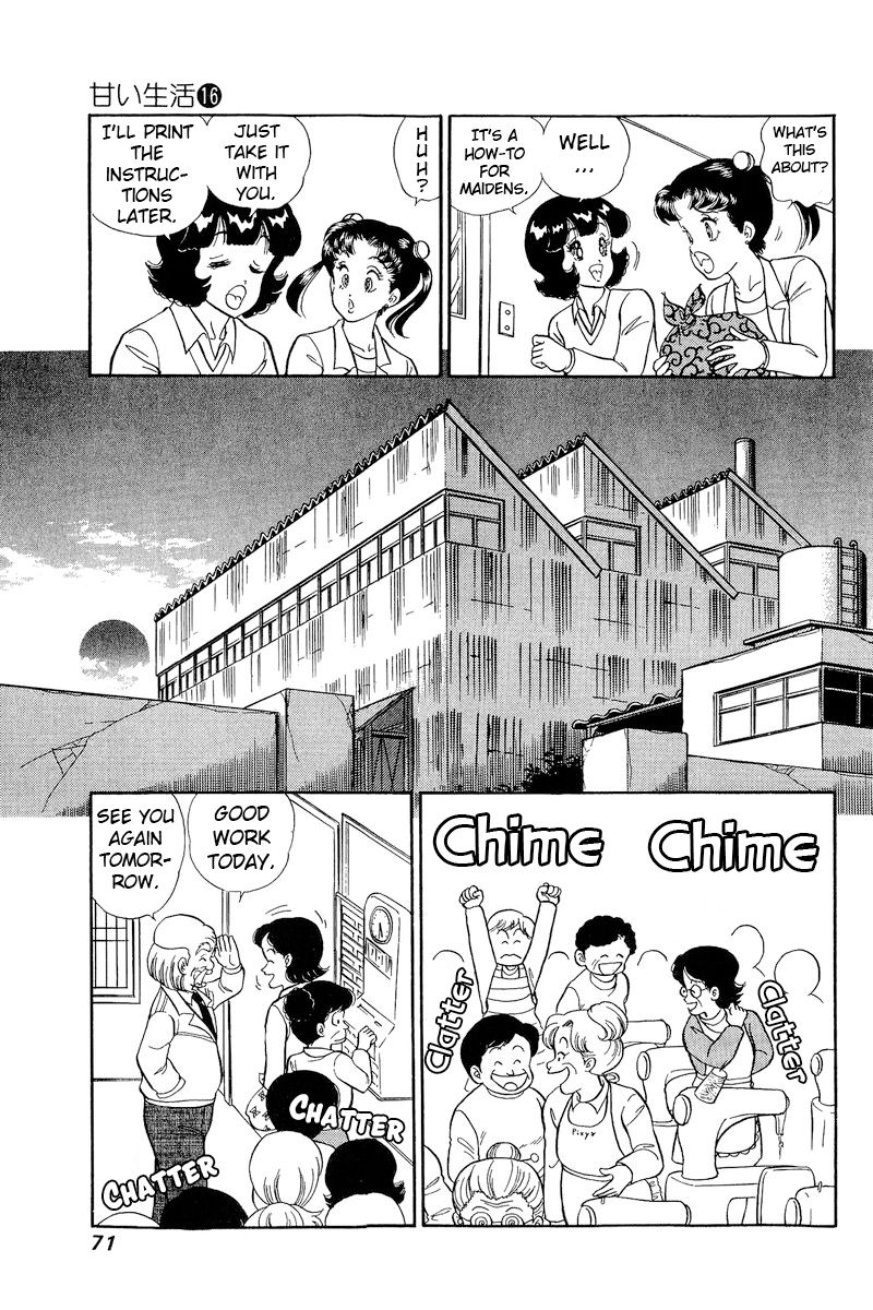 Amai Seikatsu Chapter 175 image 7