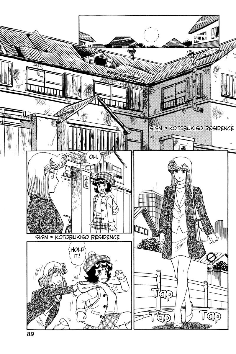 Amai Seikatsu Chapter 176 image 9