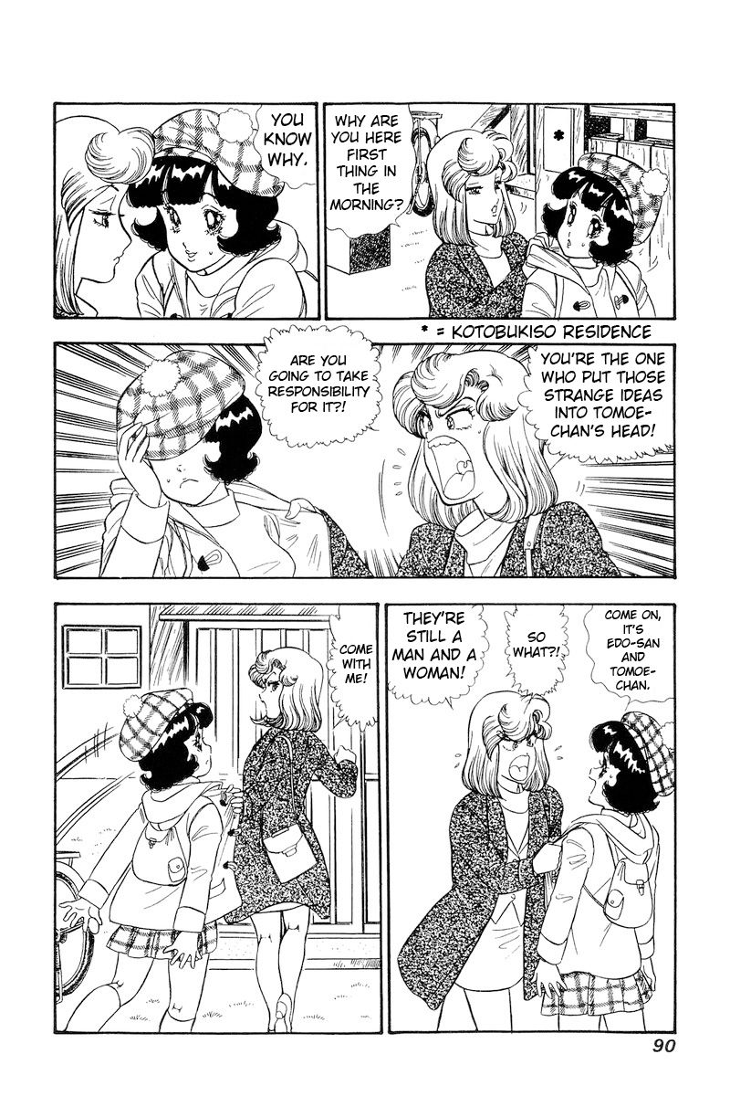 Amai Seikatsu Chapter 176 image 10