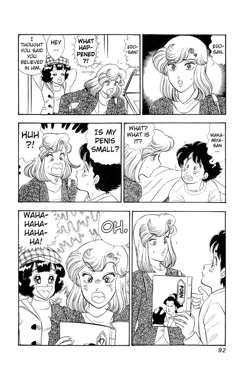 Amai Seikatsu Chapter 176 image 12