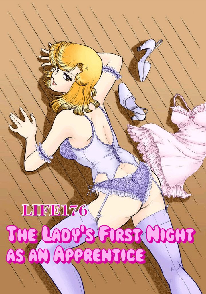 Amai Seikatsu Chapter 176 image 1