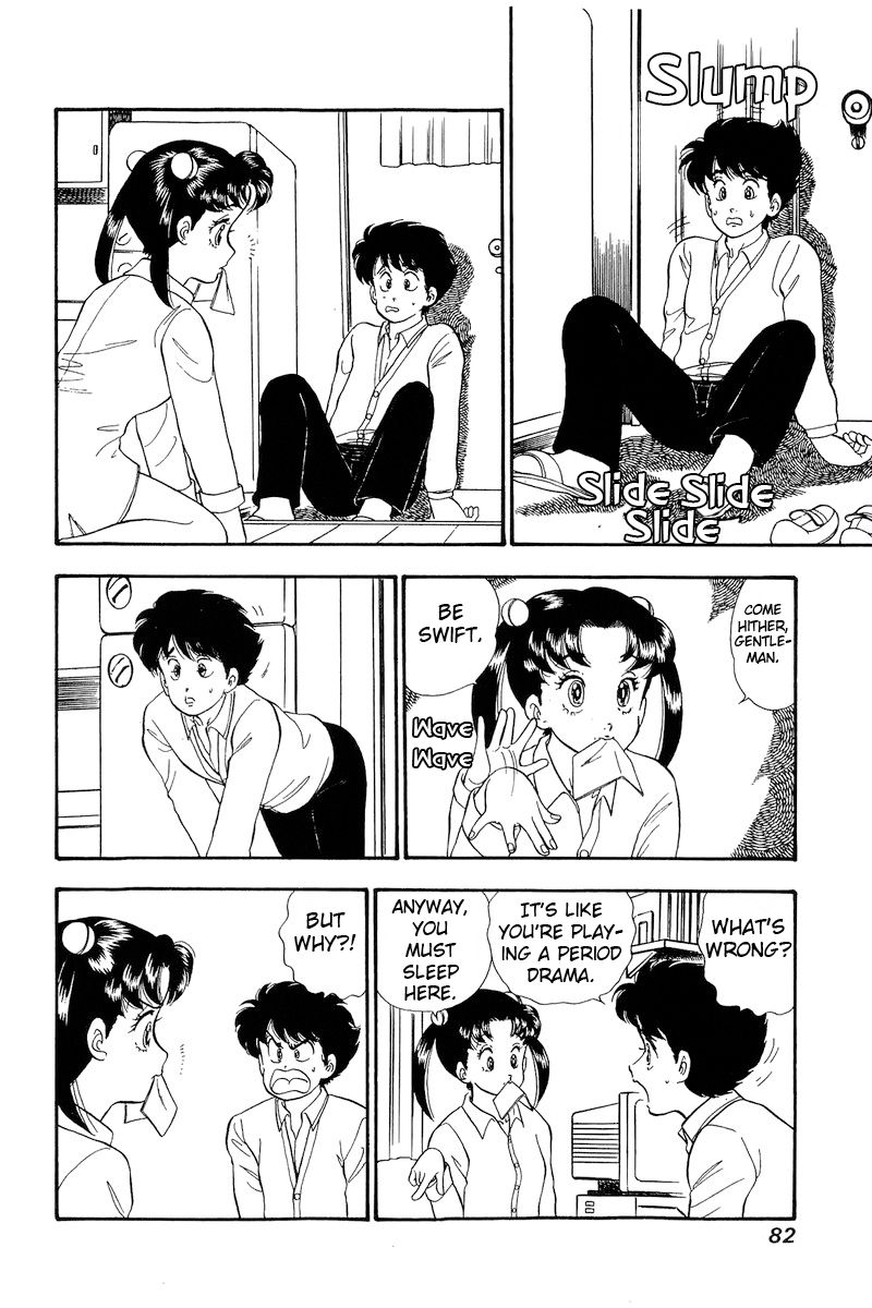 Amai Seikatsu Chapter 176 image 2