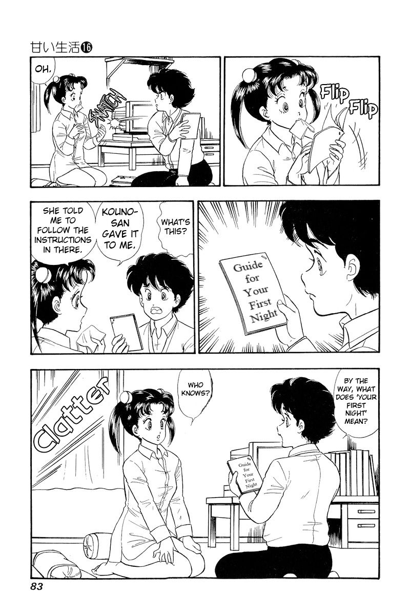 Amai Seikatsu Chapter 176 image 3