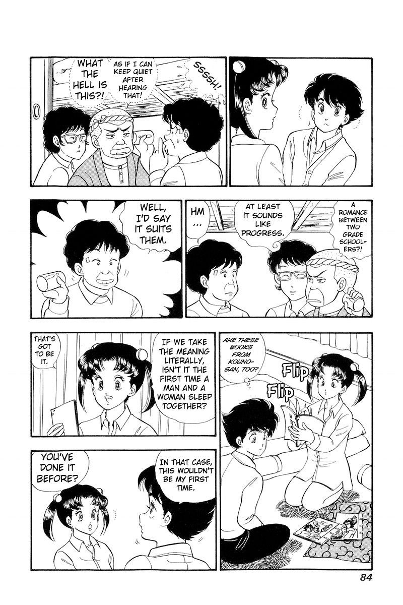Amai Seikatsu Chapter 176 image 4