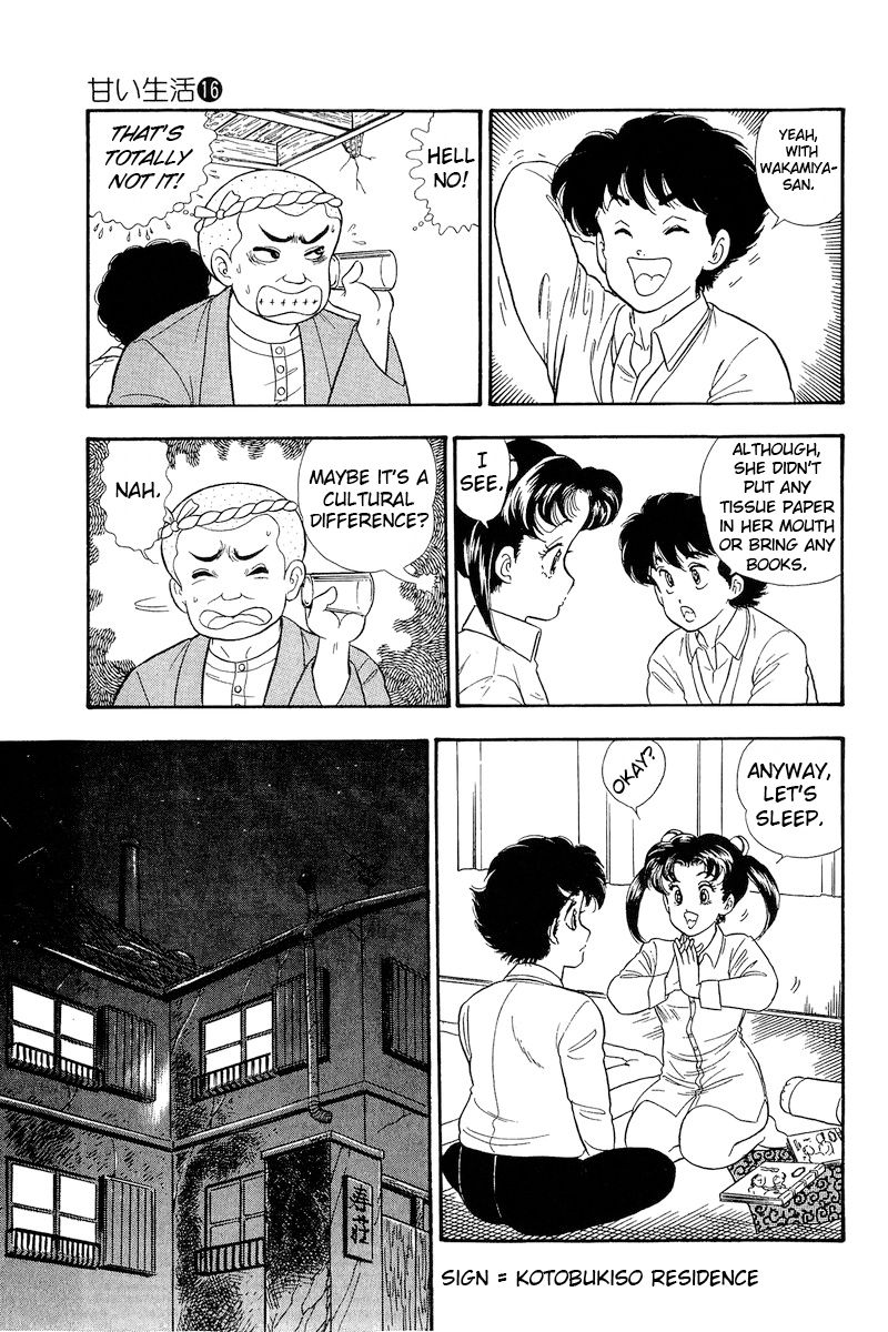 Amai Seikatsu Chapter 176 image 5