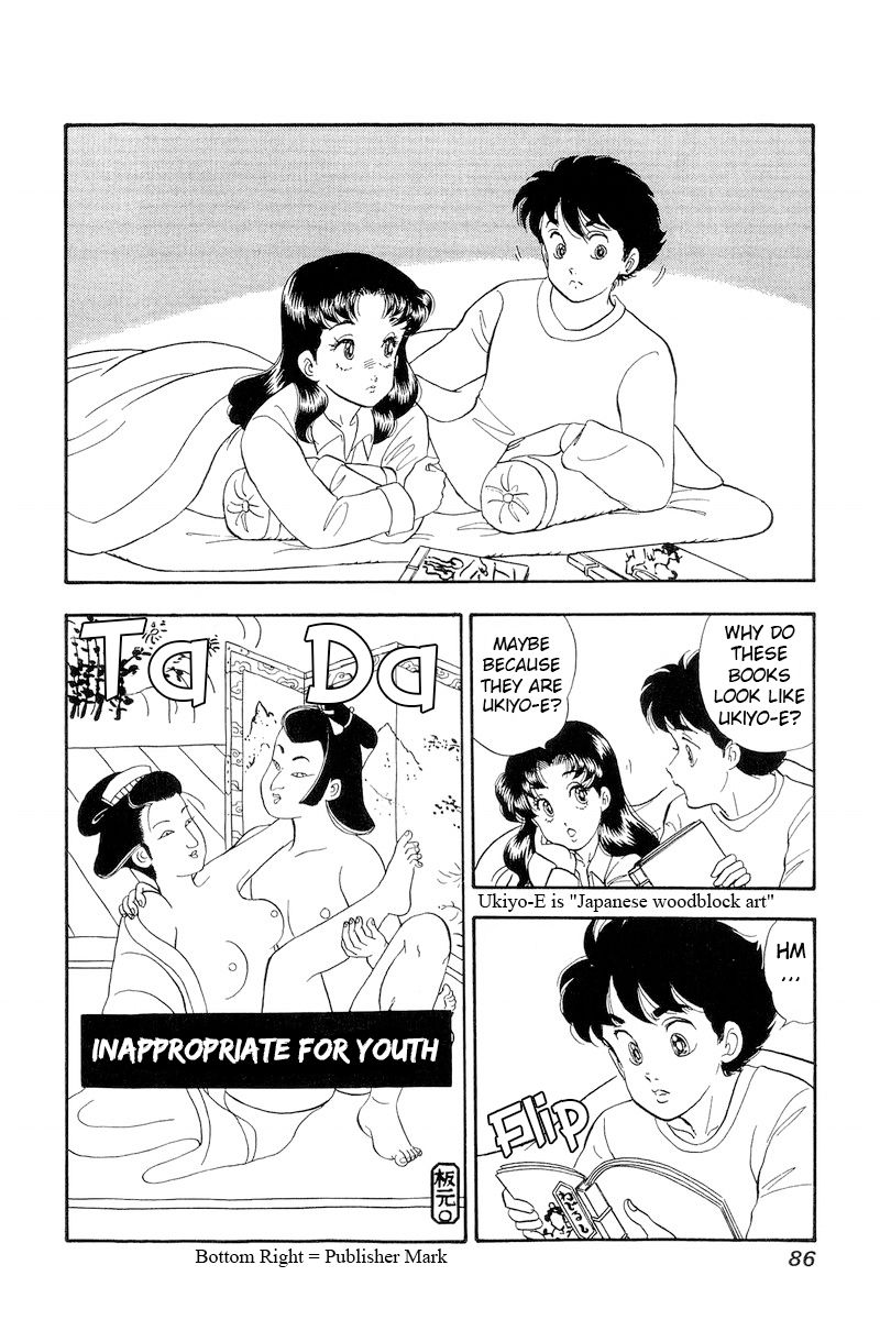 Amai Seikatsu Chapter 176 image 6