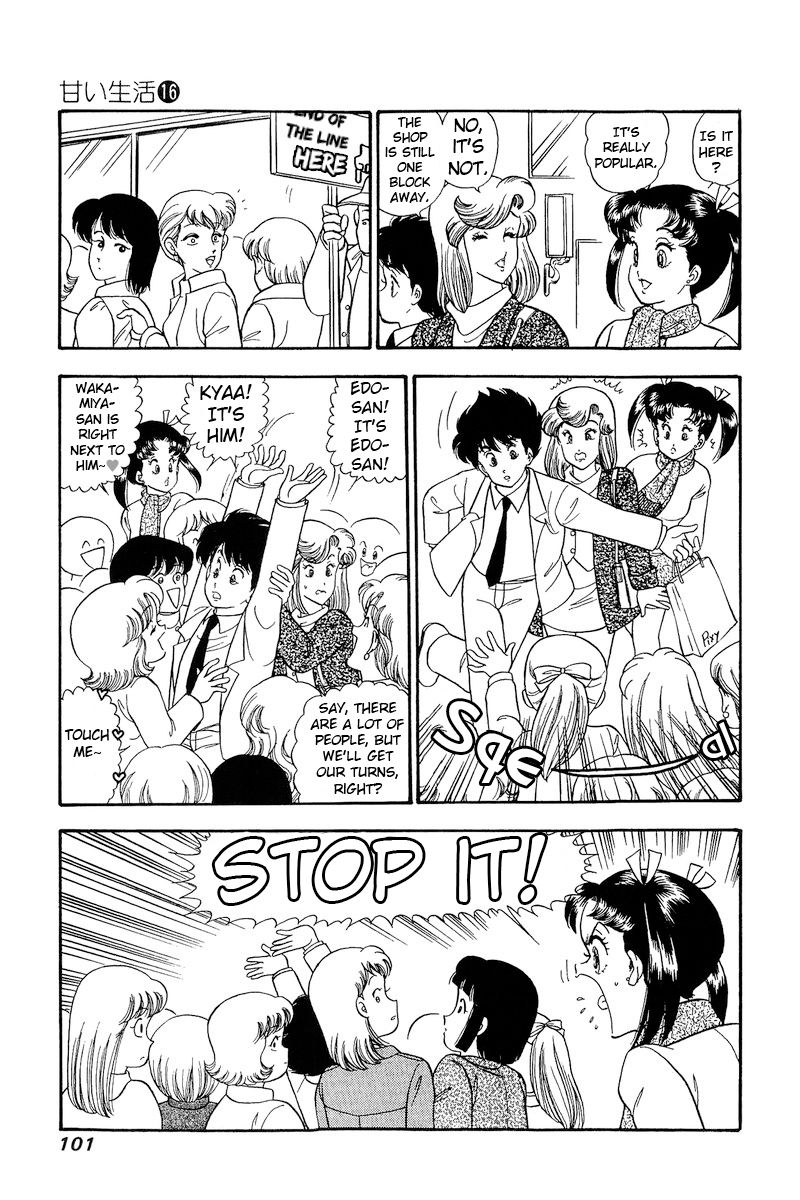 Amai Seikatsu Chapter 177 image 9