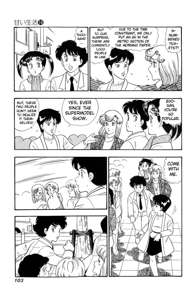 Amai Seikatsu Chapter 177 image 11