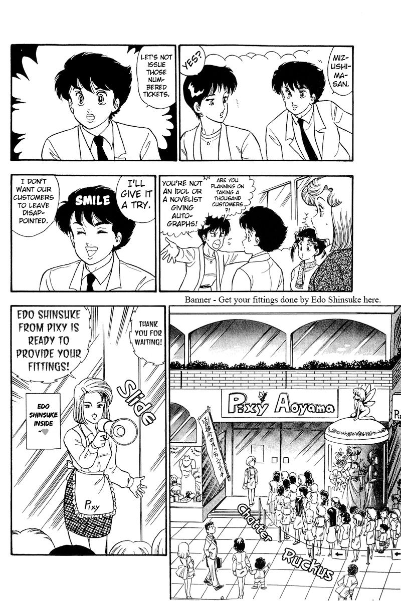 Amai Seikatsu Chapter 177 image 12