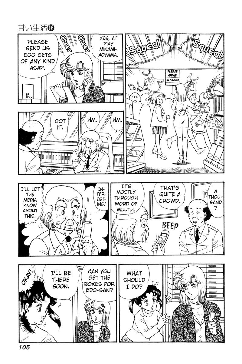 Amai Seikatsu Chapter 177 image 13