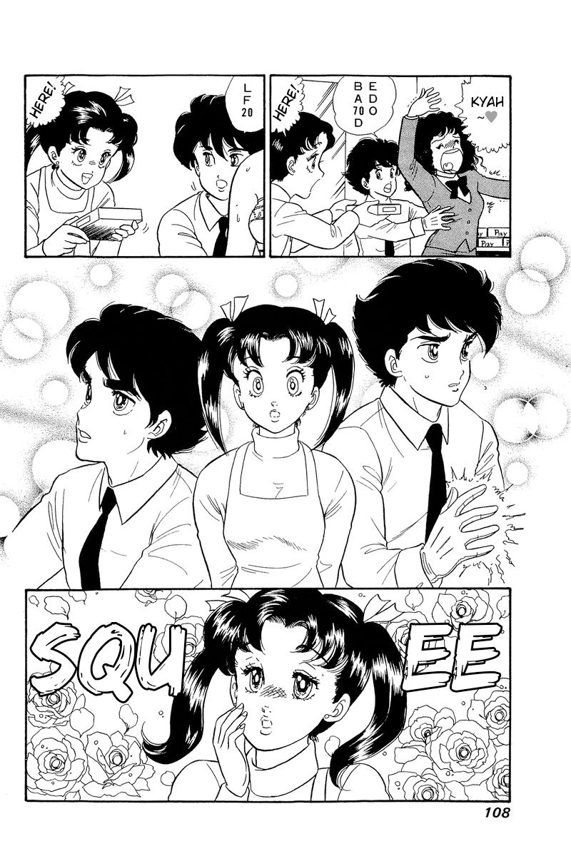 Amai Seikatsu Chapter 177 image 16
