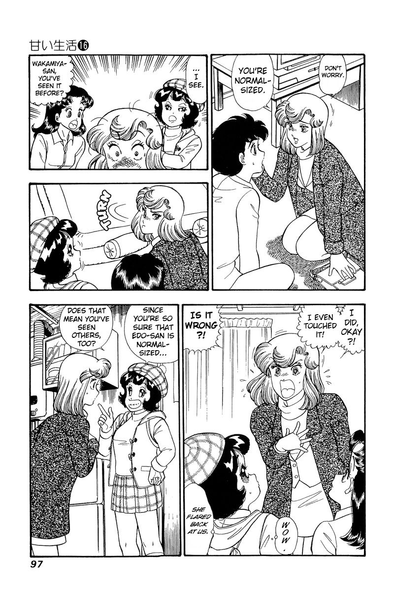 Amai Seikatsu Chapter 177 image 5