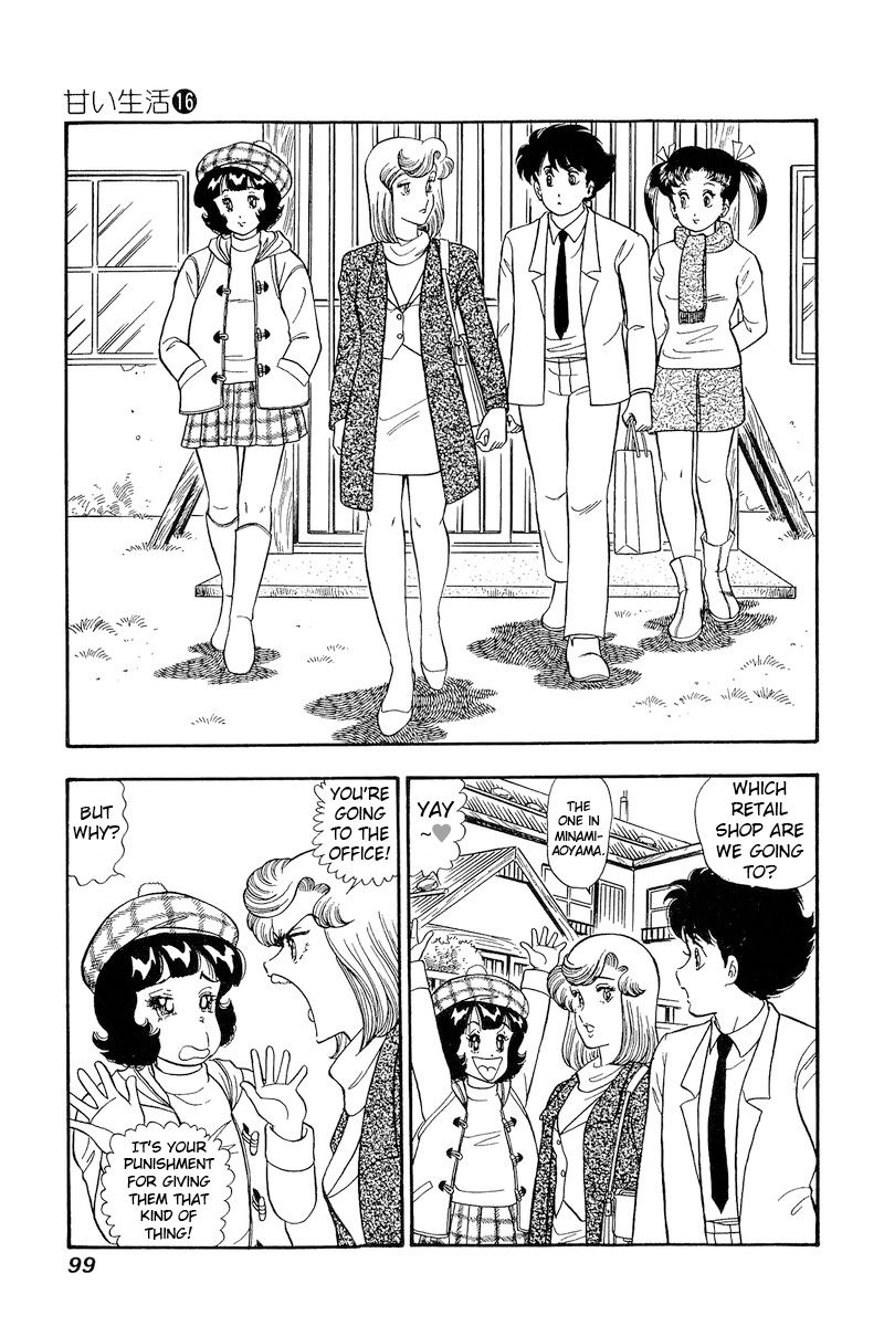 Amai Seikatsu Chapter 177 image 7
