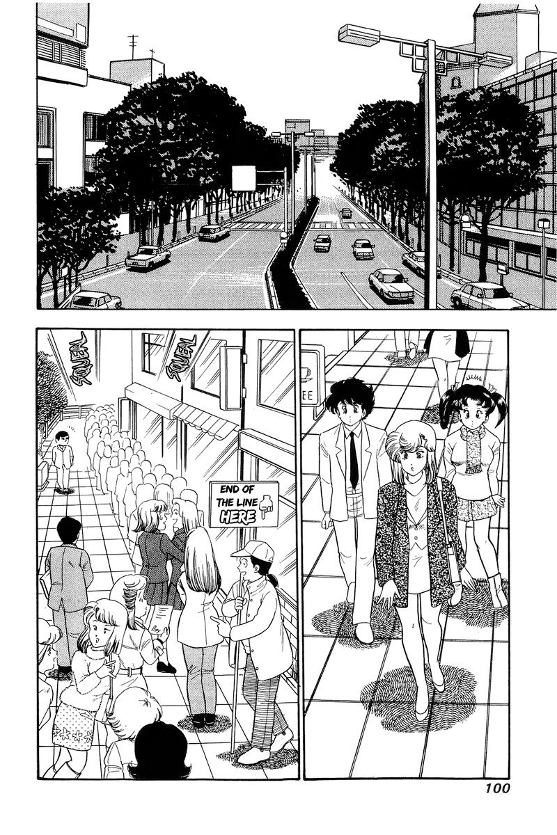 Amai Seikatsu Chapter 177 image 8