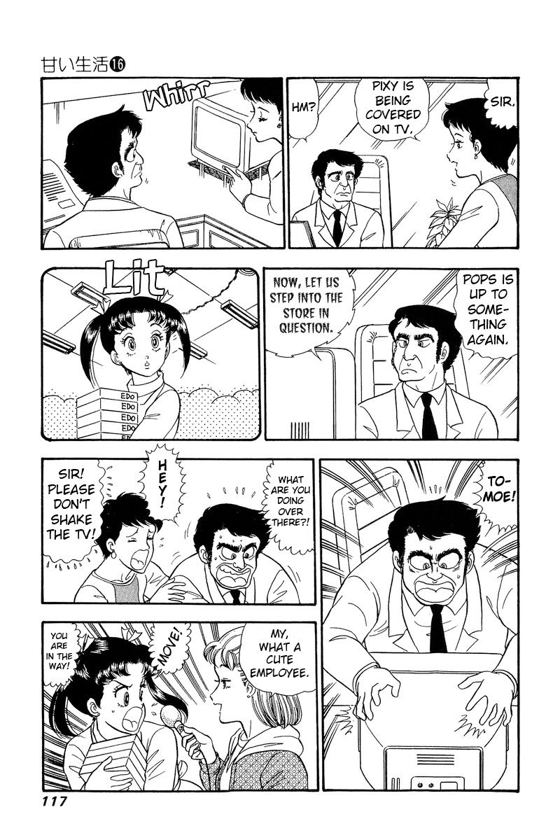 Amai Seikatsu Chapter 178 image 9