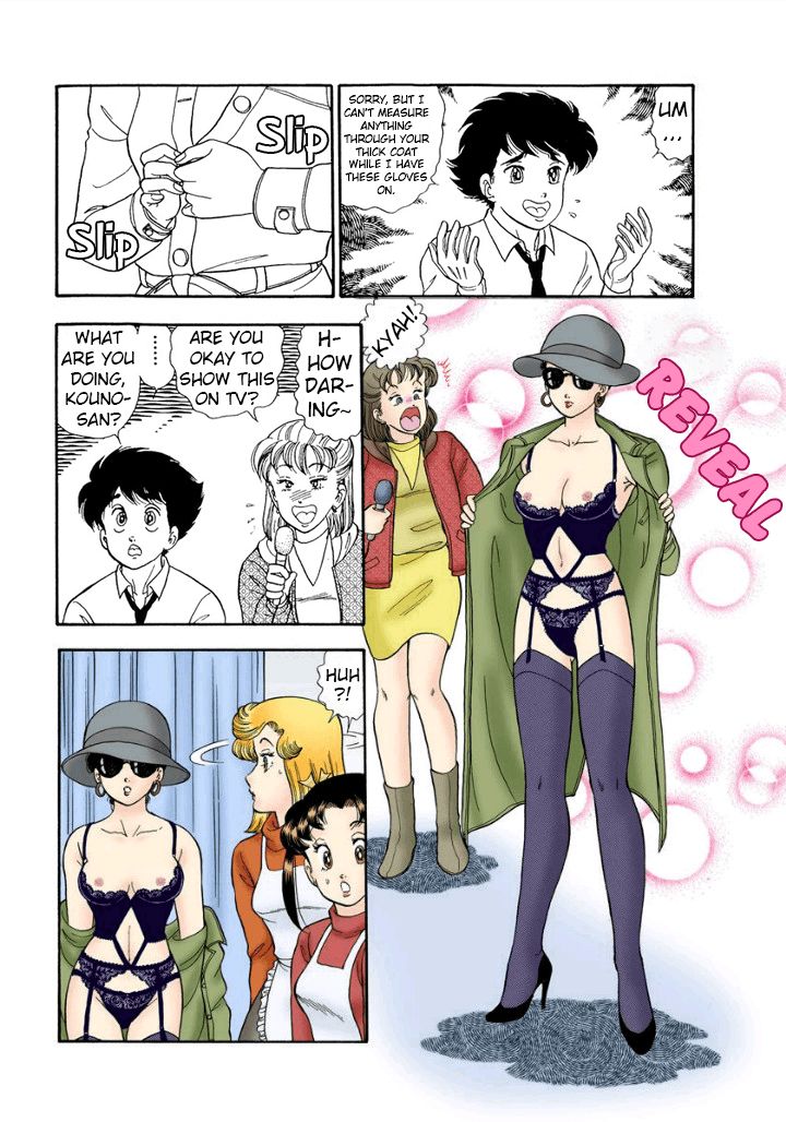 Amai Seikatsu Chapter 178 image 12