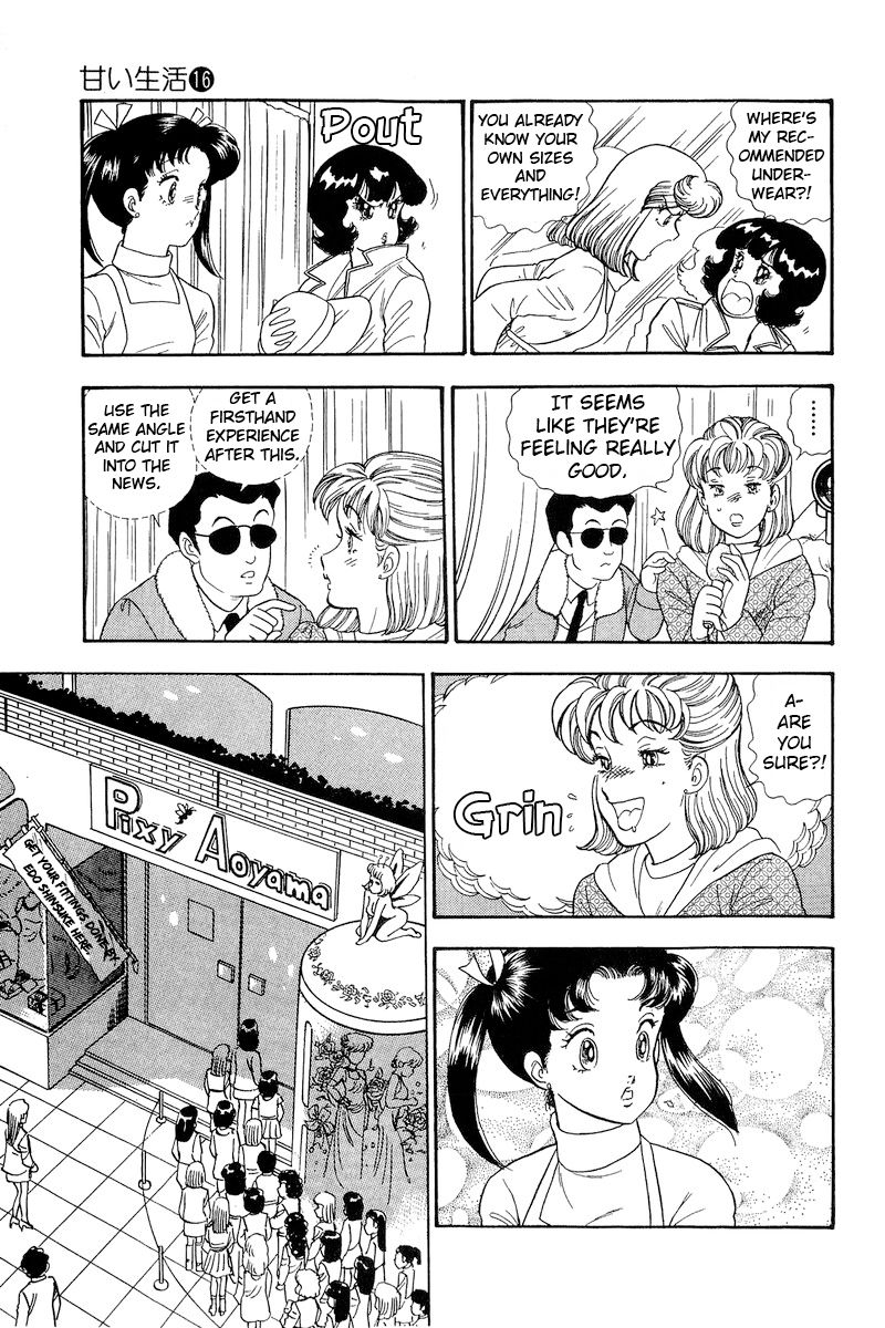 Amai Seikatsu Chapter 178 image 15