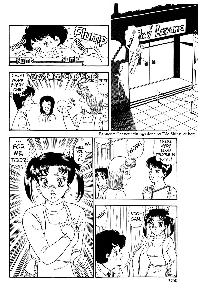 Amai Seikatsu Chapter 178 image 16