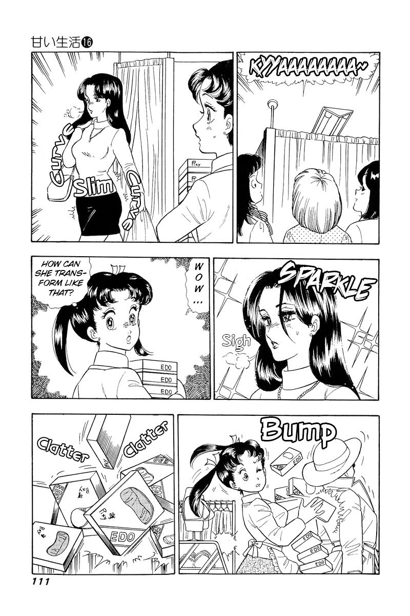 Amai Seikatsu Chapter 178 image 3