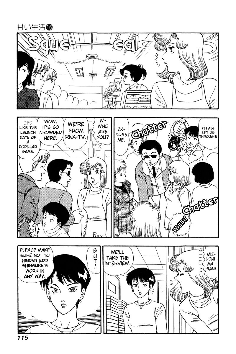 Amai Seikatsu Chapter 178 image 7