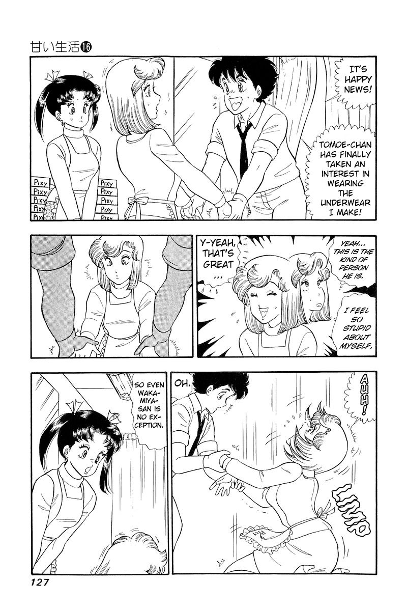 Amai Seikatsu Chapter 179 image 3