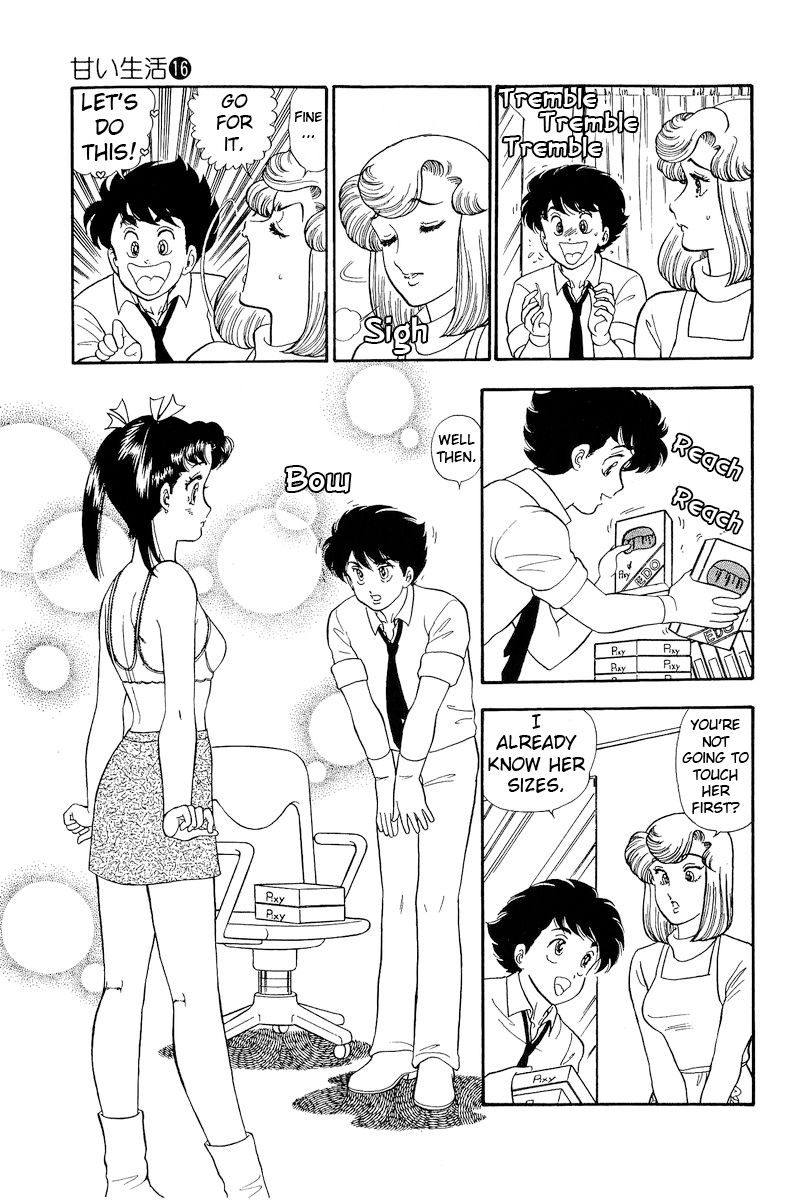 Amai Seikatsu Chapter 179 image 5