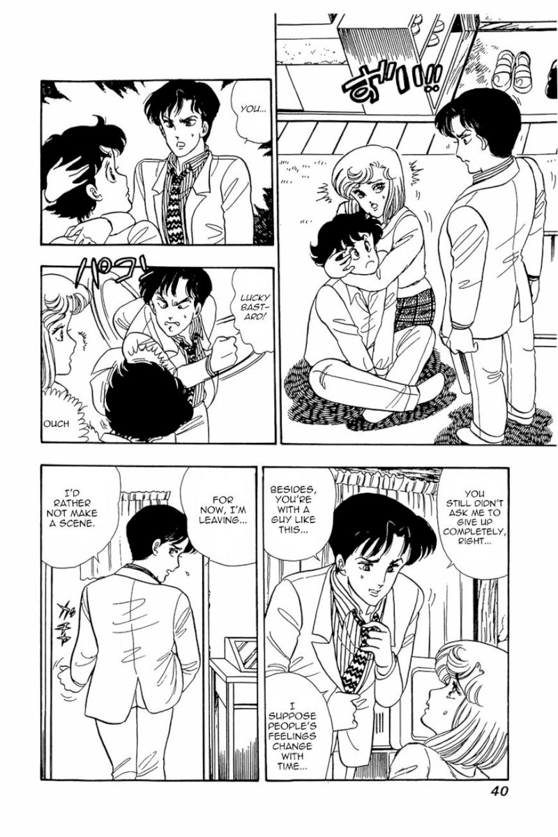 Amai Seikatsu Chapter 18 image 9