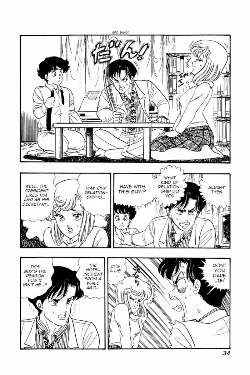 Amai Seikatsu Chapter 18 image 3