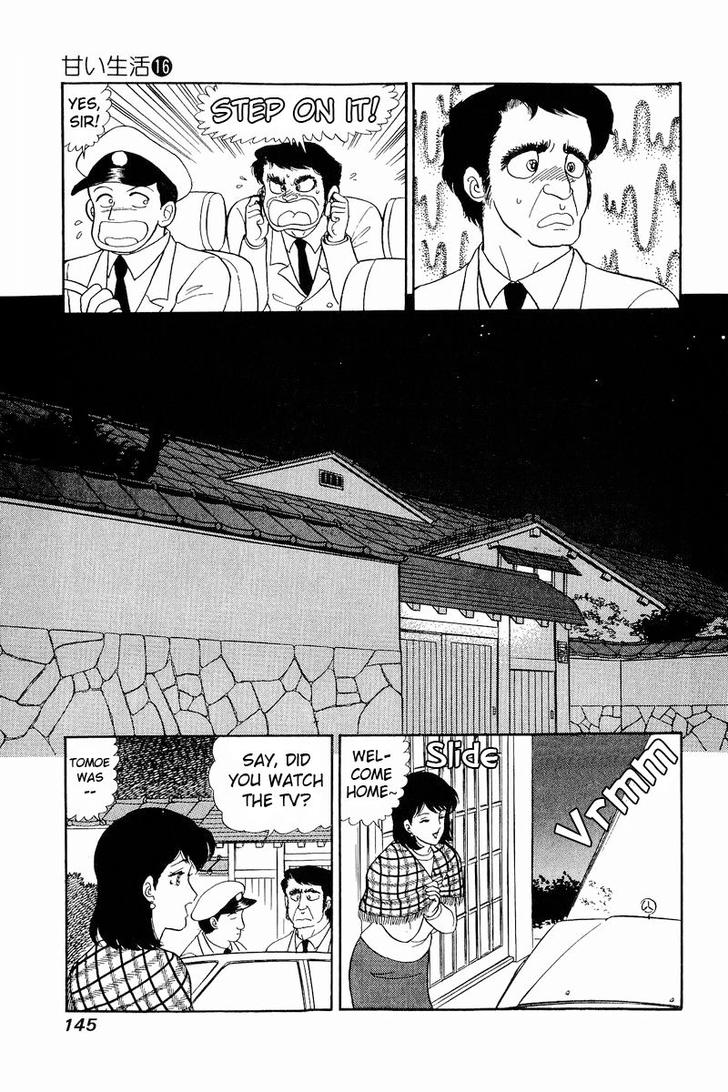 Amai Seikatsu Chapter 180 image 9