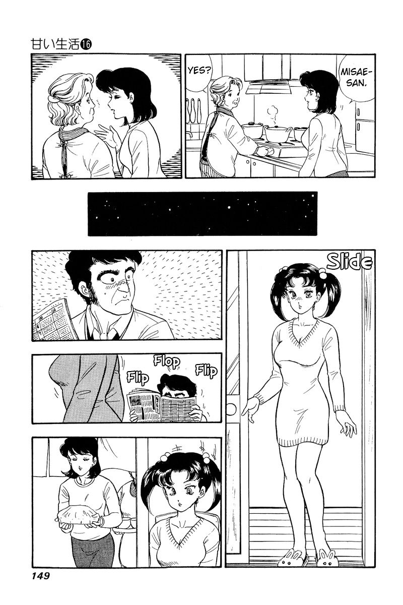 Amai Seikatsu Chapter 180 image 13