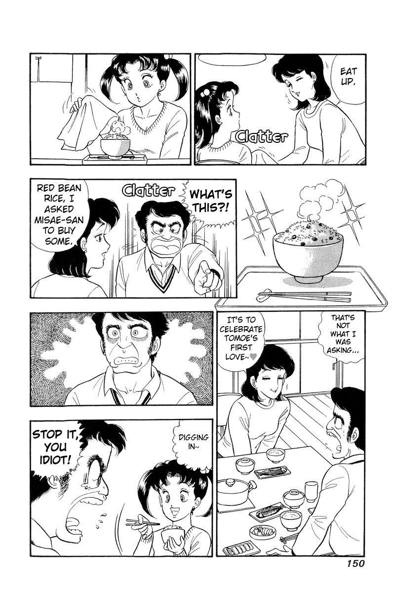 Amai Seikatsu Chapter 180 image 14