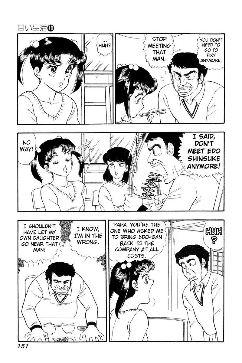 Amai Seikatsu Chapter 180 image 15