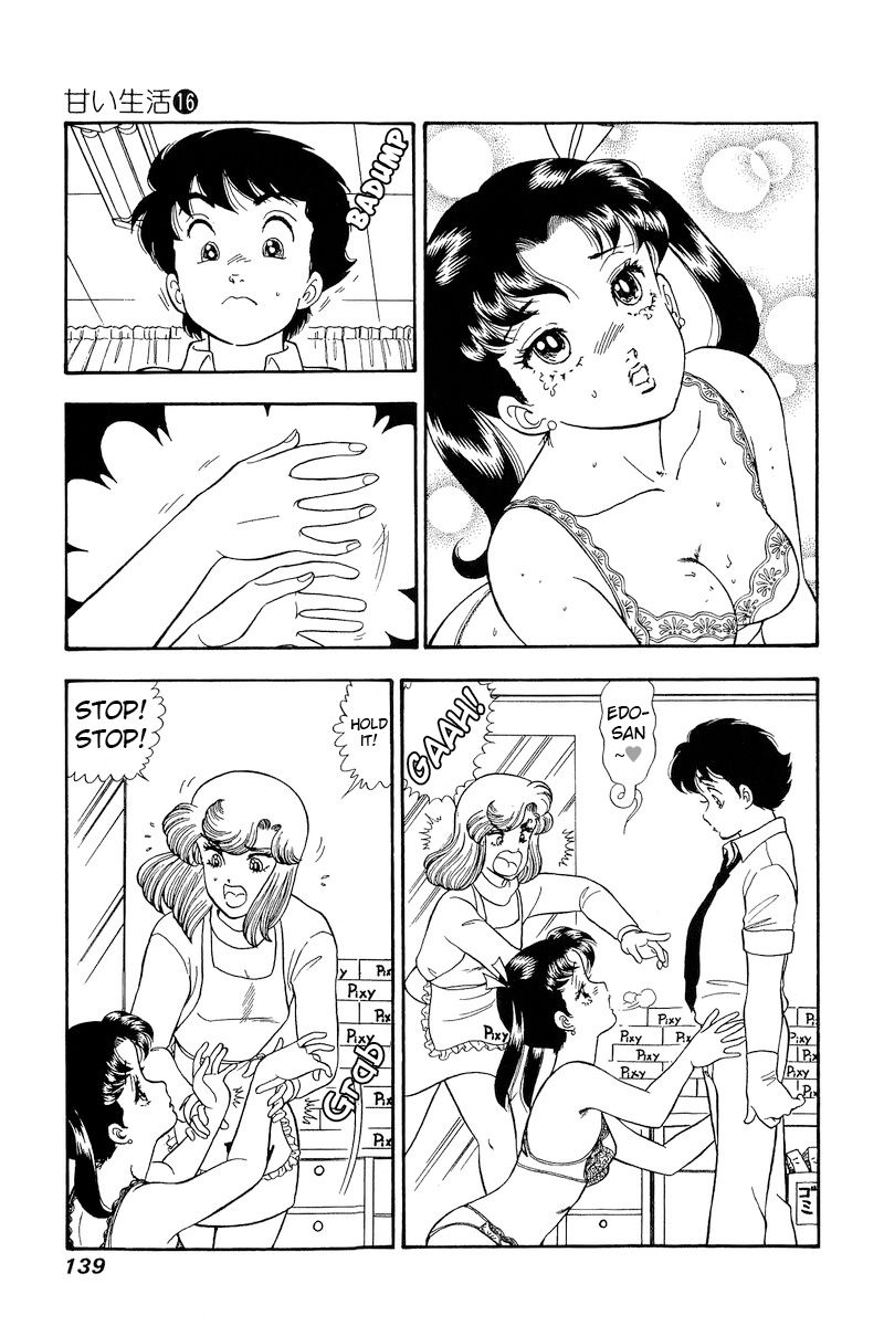 Amai Seikatsu Chapter 180 image 3